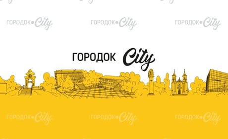 Паспорт медіа Городок.City