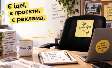 Нам не вистачає тебе: ми шукаємо в команду менеджера з продажу