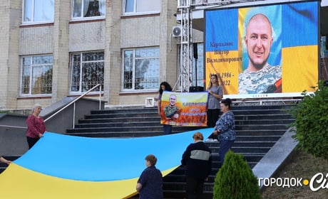 Загинув під Пісками у 36 років: у Городку вшанували Віктора Карпалюка з позивним «Смурфик»