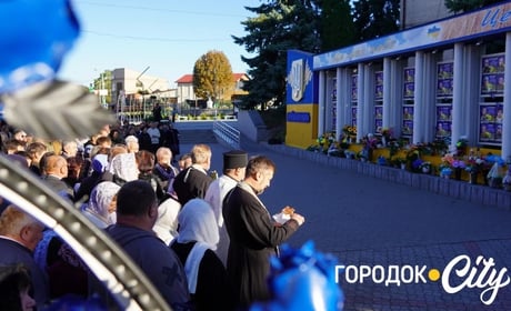 День пам’яті й вдячності. У Городку вшанували захисників та захисниць України