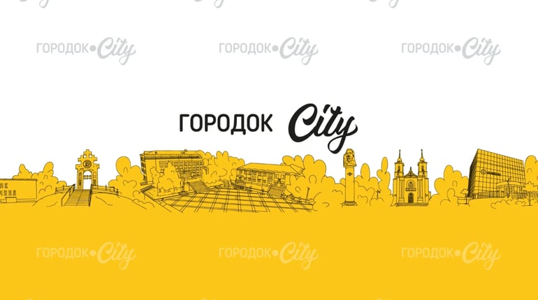 Паспорт медіа Городок.City