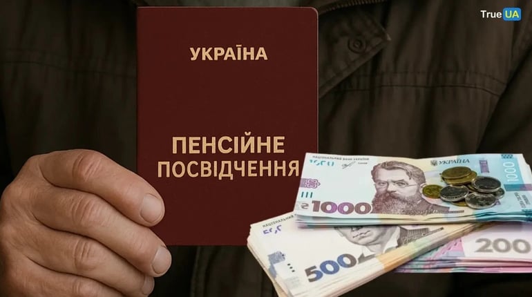Пенсіонери з окупованих територій можуть перевести виплату пенсії на адресу фактичного проживання