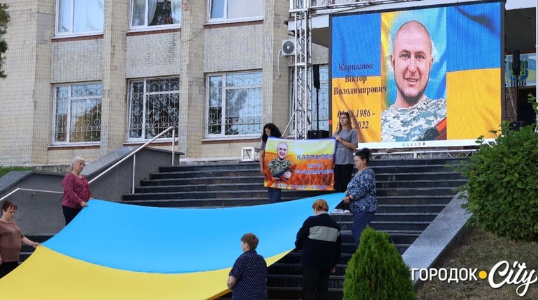 Загинув під Пісками у 36 років: у Городку вшанували Віктора Карпалюка з позивним «Смурфик»