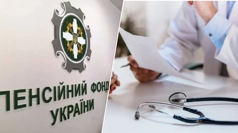 Пішли на лікарняний? Як городоччанам розраховують виплати у 2026 році