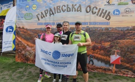 Працівники Хмельницької АЕС долучилися до благодійних змагань «Гардівська осінь 2026»