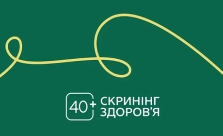 Пів мільйона українців та українок пройшли «Скринінг здоров’я 40+»