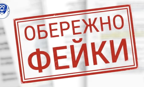 Увага: шахраї надсилають родинам фальшиві листи від імені Координаційного штабу