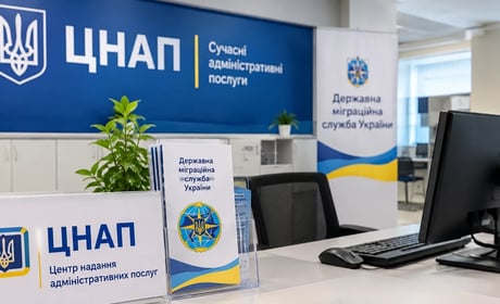 У Славутському ЦНАПі обмежили частину послуг до 5 жовтня