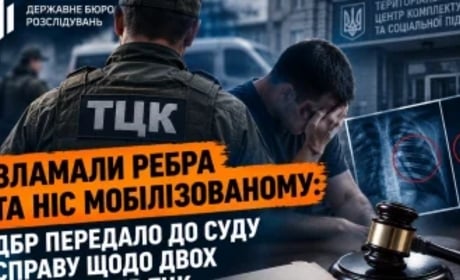 До 10 років ув’язнення загрожує двом працівникам ТЦК на Хмельниччині за побиття чоловіка