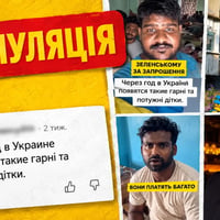 Білорусів у Біляївці лякають...індусами: особливості когнітивної війни