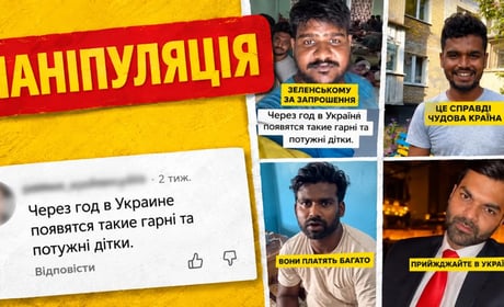 Білорусів у Біляївці лякають...індусами: особливості когнітивної війни