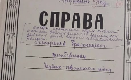 «Роздягнені та голодують»: що архіви розповідають про Граденицький дитбудинок у 1922–1923 роках