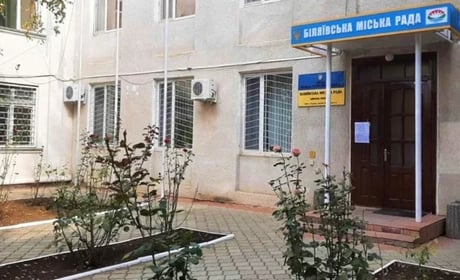 Бюджет Біляївської громади за 9 місяців 2026 року: надходження та доходи