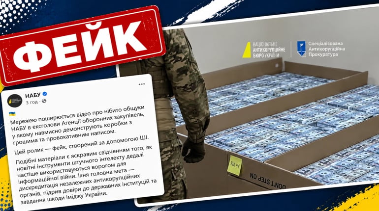 140 млн доларів у коробках: правда чи фейк про масштабні «обшуки» в Арсена Жумаділова