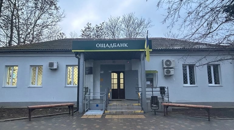 Ощадбанк у Біляївці більше не працює по суботах: новий графік
