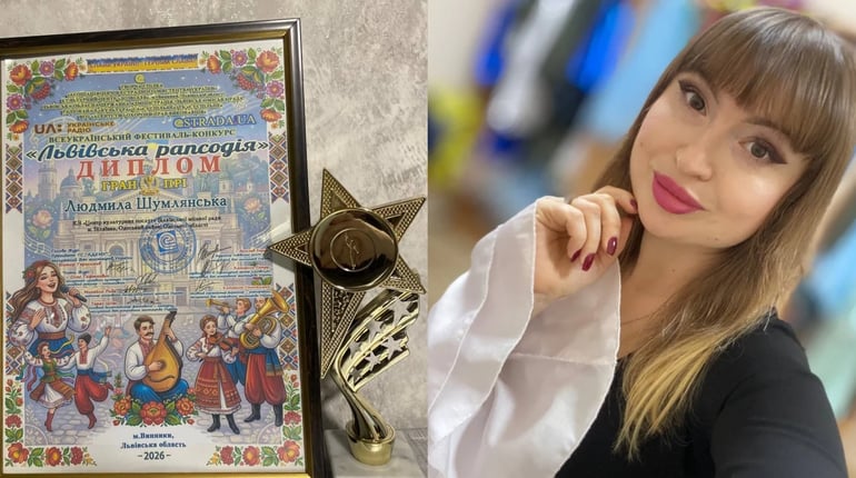Людмила Шумлянська виборола Гран-прі конкурсу «Львівська рапсодія-2026»