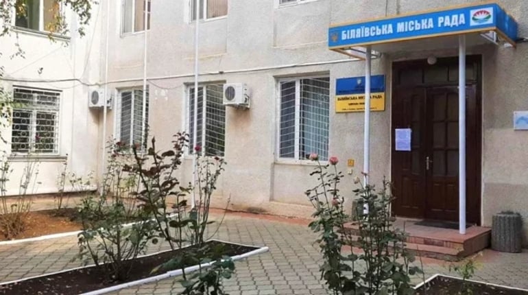 Бюджет Біляївської громади за 9 місяців 2026 року: надходження та доходи