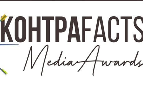 Надсилай роботу на Всеукраїнську премію «КонтраFACTS Media Awards» Призовий фонд понад 200 000 грн