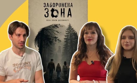 «Зона відчуження»: у Жовтих Водах місцева команда створила власний фільм