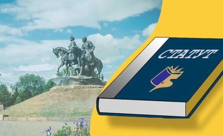 Жовтоводська громада готує новий Статут: мешканців запрошують до обговорення
