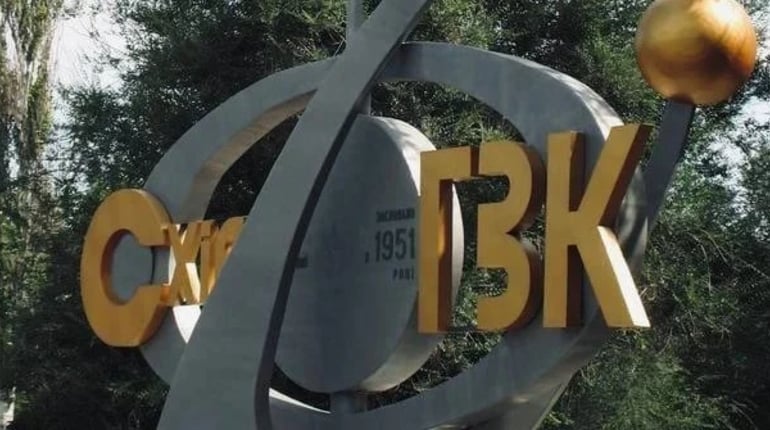 ДП «СхідГЗК» стане акціонерним товариством: Зеленський підписав закон
