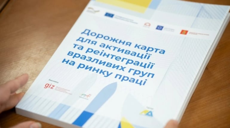 Презентація «Дорожньої карти для активації та реінтеграції вразливих груп на ринку праці»