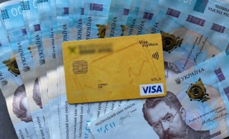 У кременчанина викрали з картки 11 тисяч гривень: злодія розшукали