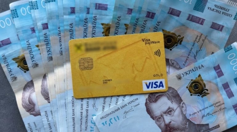 У кременчанина викрали з картки 11 тисяч гривень: злодія розшукали