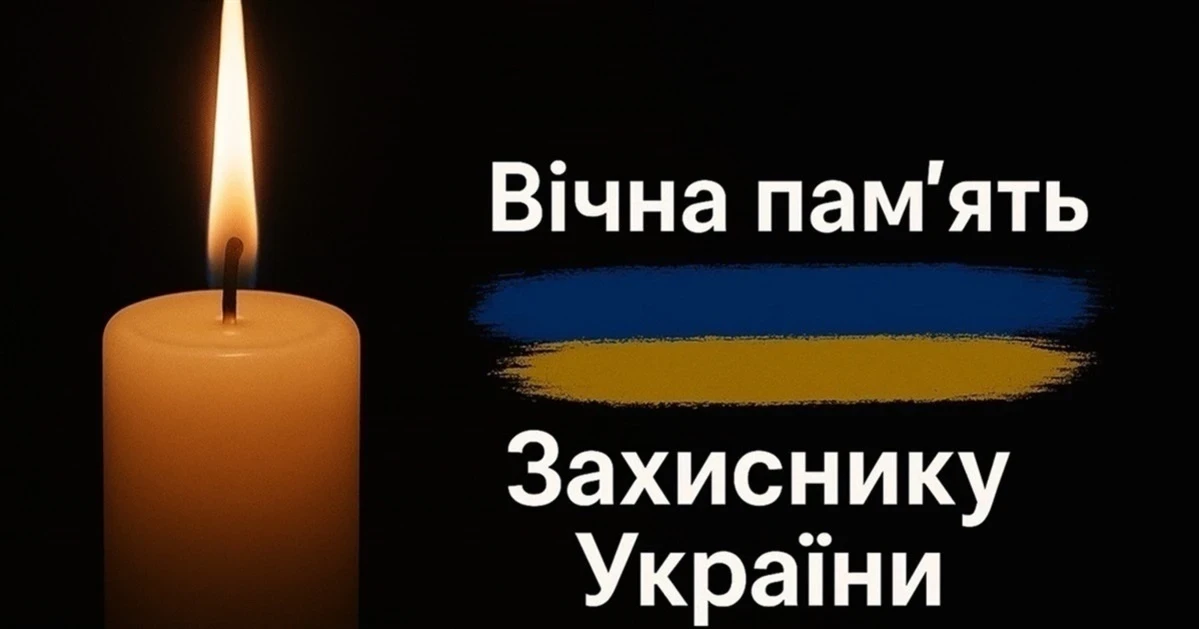 Під час виконання бойового завдання загинув житель Звягельської громади Сергій Антонюк