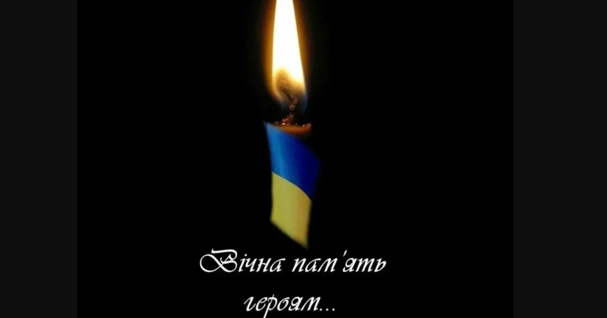 На війні в Донецькій області загинув воїн Василь Власюк зі Звягельщини