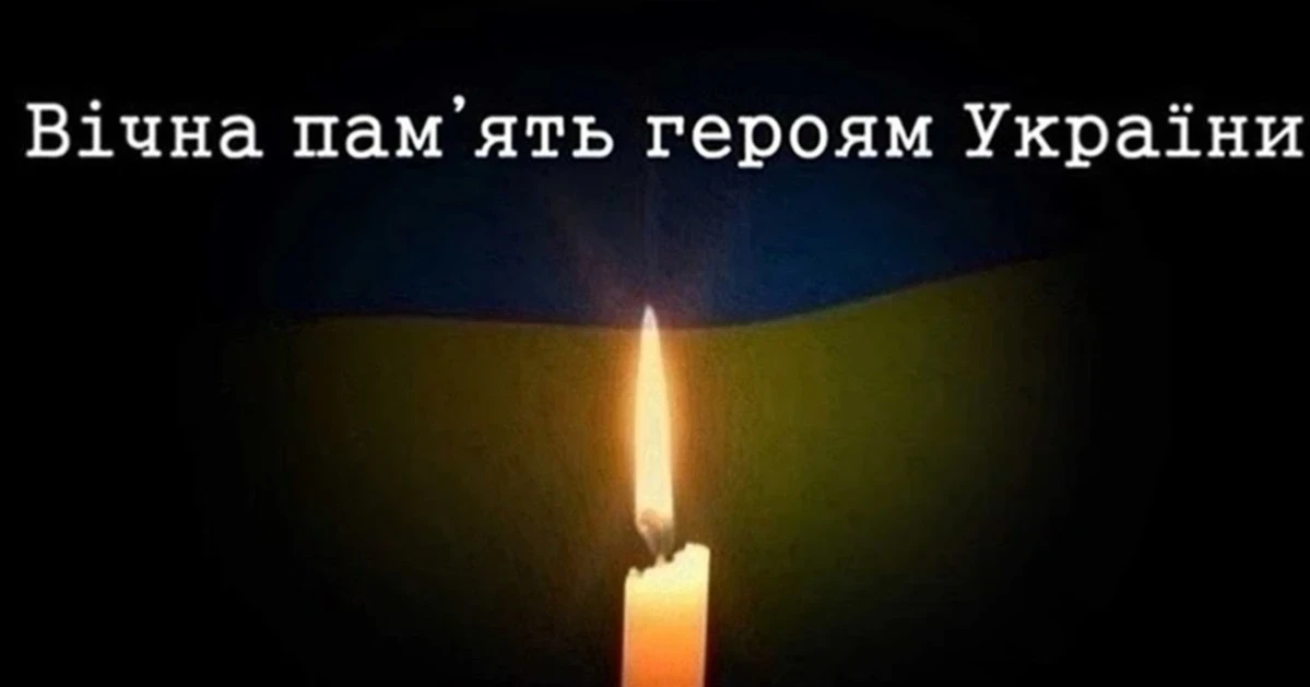 Повертається додому на щиті: Звягельщина зустрічає полеглого воїна Олександра Михайлова