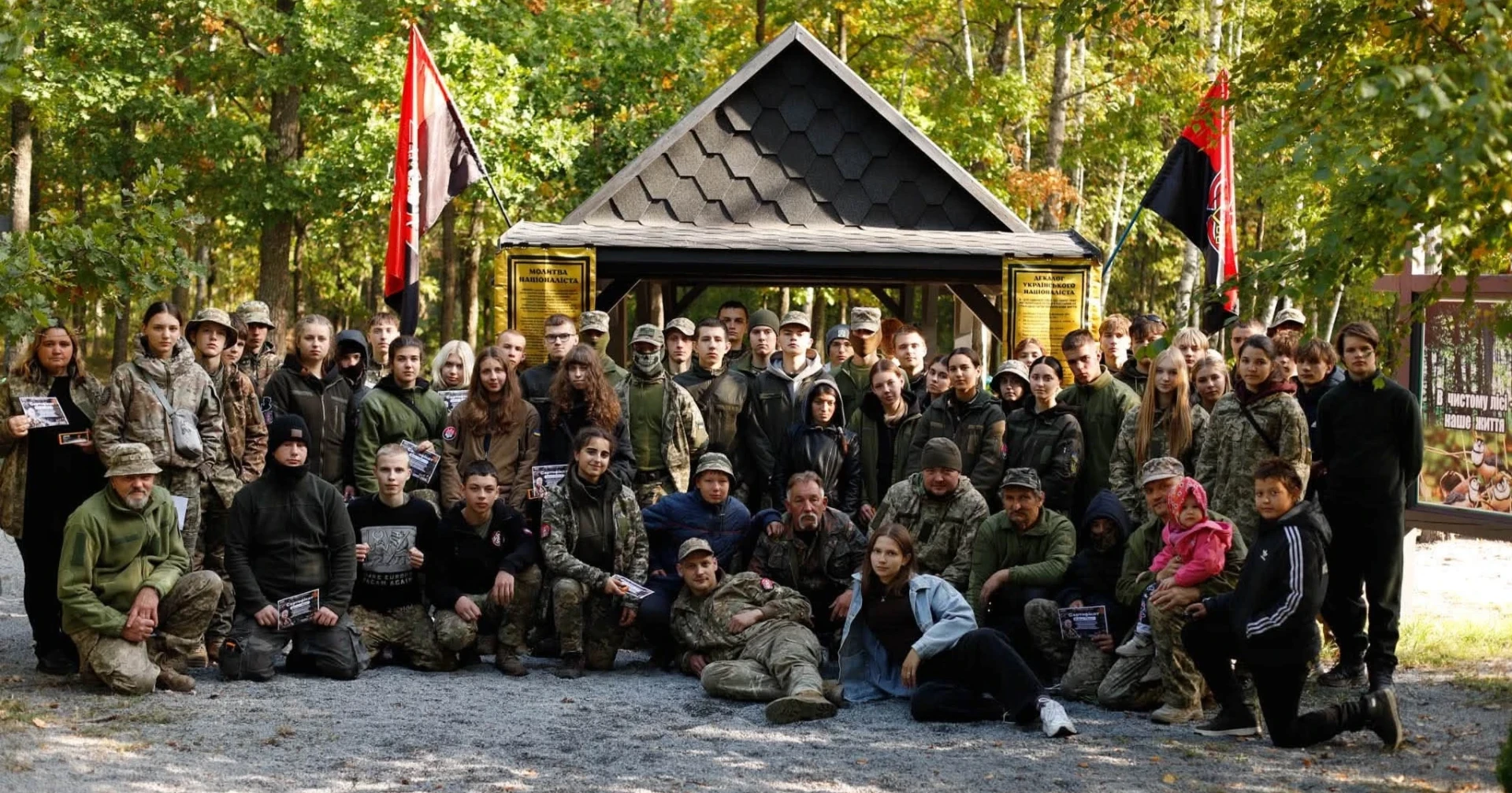 60 учасників, три дні випробувань і нові навички: на Звягельщині завершився вишкіл «ДОБРОВОЛЕЦЬ»