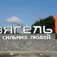 Незалежність у часи випробувань: розмова з міським головою