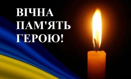 Загинув під час виконання бойового завдання: Звягель прощається з Олександром Морозовим