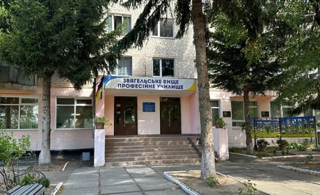 Зміна керівництва та виклики війни: як функціонує Звягельське ВПУ