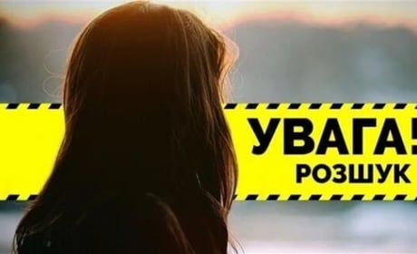 Поїхала на роботу та зникла: на Звягельщині розшукують жінку (ОНОВЛЕНО)