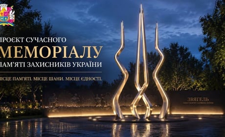 Полум’я свічки у формі тризуба: у Звягелі розробили новий проєкт меморіалу у сквері пам'яті