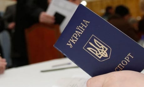 Коли потрібно вклеювати фото у паспорт-книжечку та які документи для цього потрібні