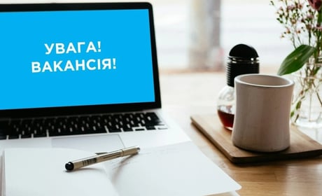 Звягельська міська рада оголосила конкурс на дві вакантні посади