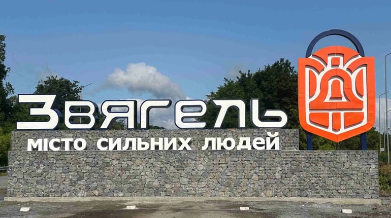 Незалежність у часи випробувань: розмова з міським головою