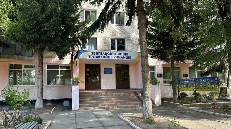 Зміна керівництва та виклики війни: як функціонує Звягельське ВПУ