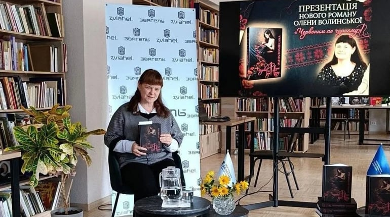 Про любов, випробування та надію: у Звягелі презентували книгу Олени Волинської