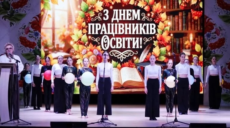 Звягель відзначив День працівників освіти: хто отримав статуетку "Сузір’я найвищих досягнень"