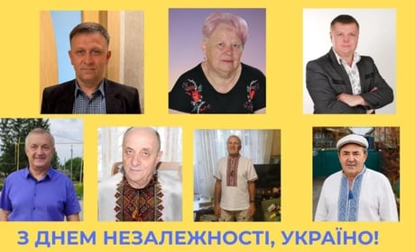 Вітання з Днем незалежності від керівників та активних громадян Знам'янського краю