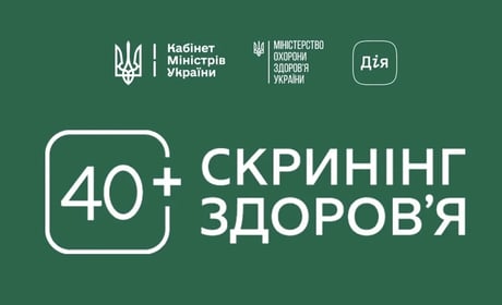 Пів мільйона українців уже пройшли Скринінг здоров’я 40+: які ризики виявляють найчастіше