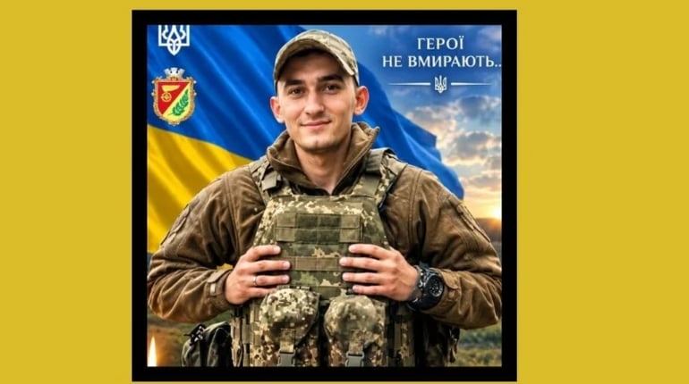 «Йому був лише 21»: Знам’янська громада прощається із Захисником Максимом Громовим