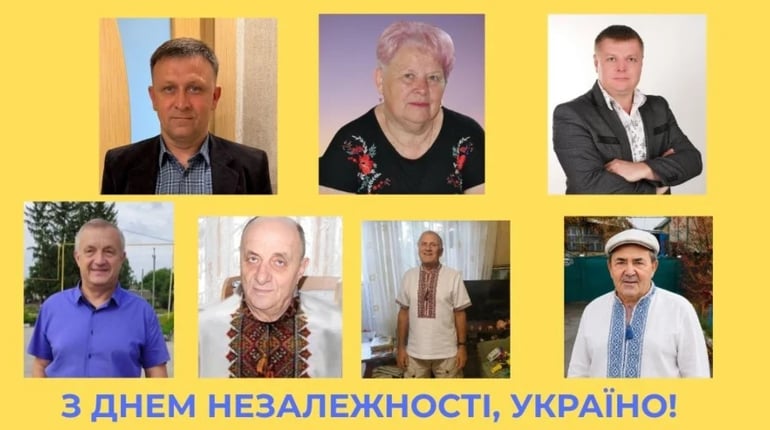 Вітання з Днем незалежності від керівників та активних громадян Знам'янського краю