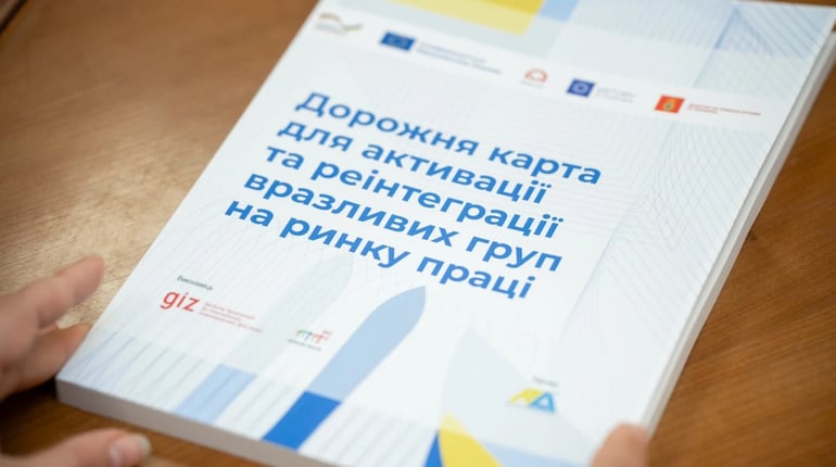 Дорожня карта для працевлаштування вразливих груп населення: що пропонують в Україні