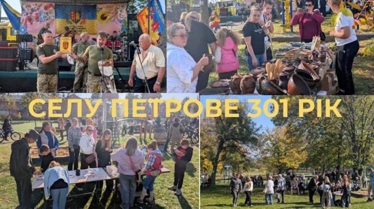 Петрове відзначило 301-річчя: святковий ярмарок, каша по-петрівськи та виступ військового гурту