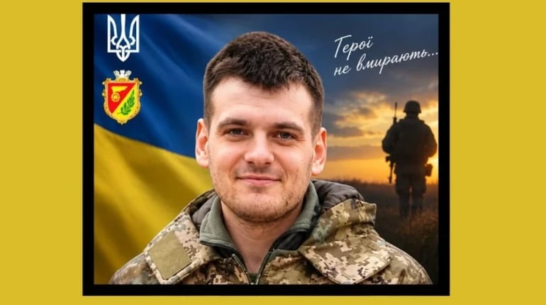 На Харківщині загинув військовослужбовець зі Знам’янки Олександр Рябіков